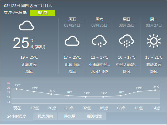 办公室富二代成版人颤音app.jpg