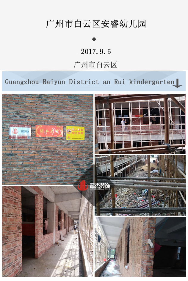 白云区幼儿园富二代成版人颤音app.jpg