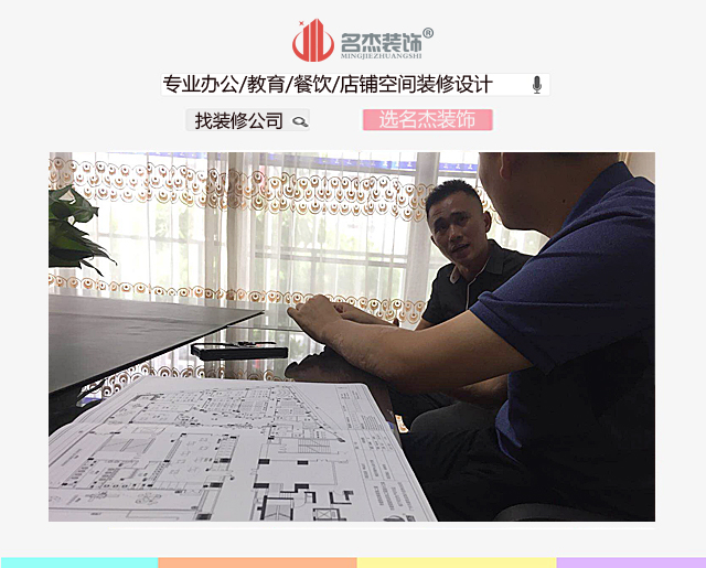 培训机构富二代成版人颤音app设计合作.jpg