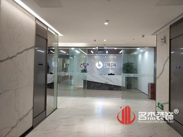 办公室富二代成版人颤音app公司.jpg