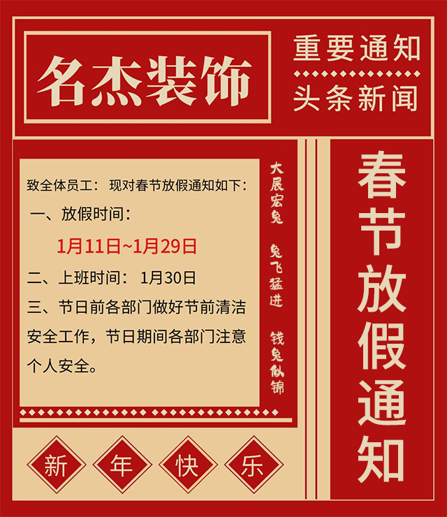 广州办公室富二代成版人颤音app设计