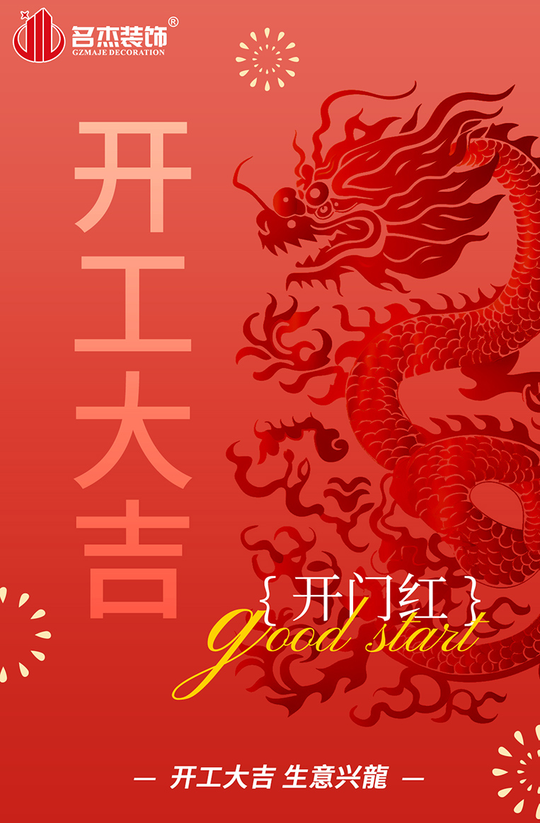 富二代成版人颤音6.0装饰设计图册