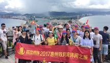 富二代成版人颤音6.0装饰--惠州之旅