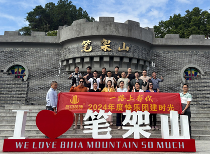 富二代成版人颤音6.0装饰游记——清远笔架山千谷溪探险篇