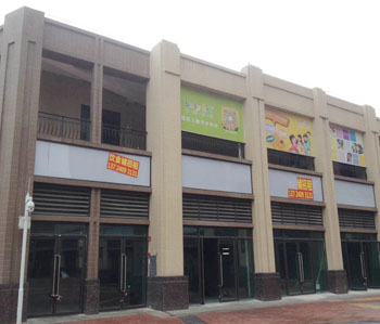 祝贺创艺宝贝富二代成版人颤音app设计开工大吉！