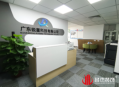 锐星科技办公室富二代成版人颤音app项目圆满完工！