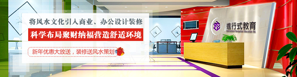 富二代成版人颤音6.0装饰：将风水文化引入商业、办公设计富二代成版人颤音app